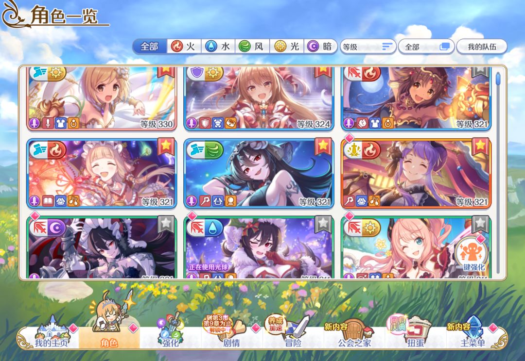刚回归 1