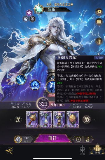 聊聊零氪游戏星卡的养成