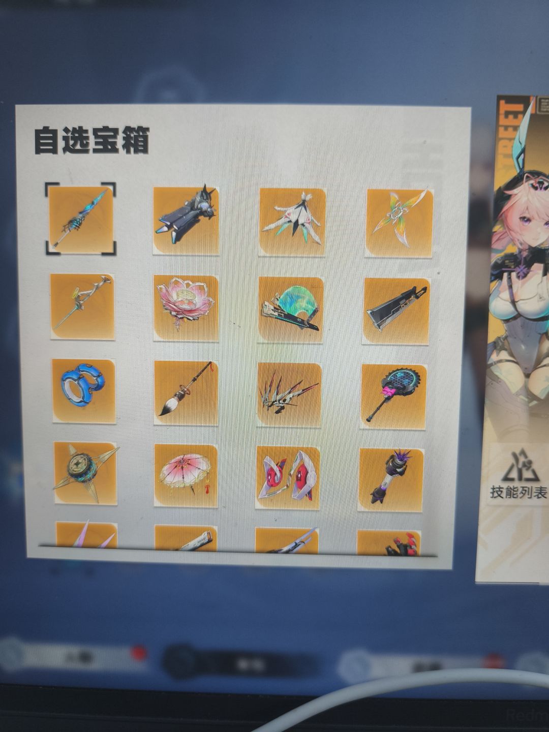 动态图片 1
