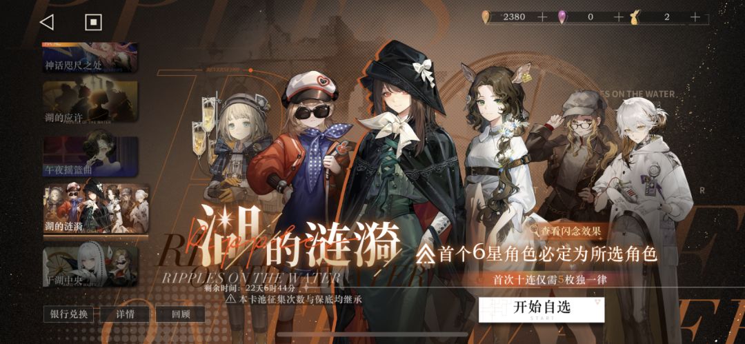 求回坑攻略 5