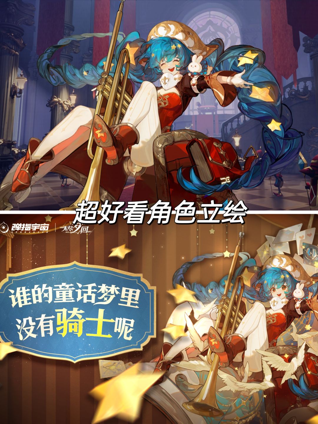公测不咕咕✨卡池不歪，角色轻养成太香啦✨ 2