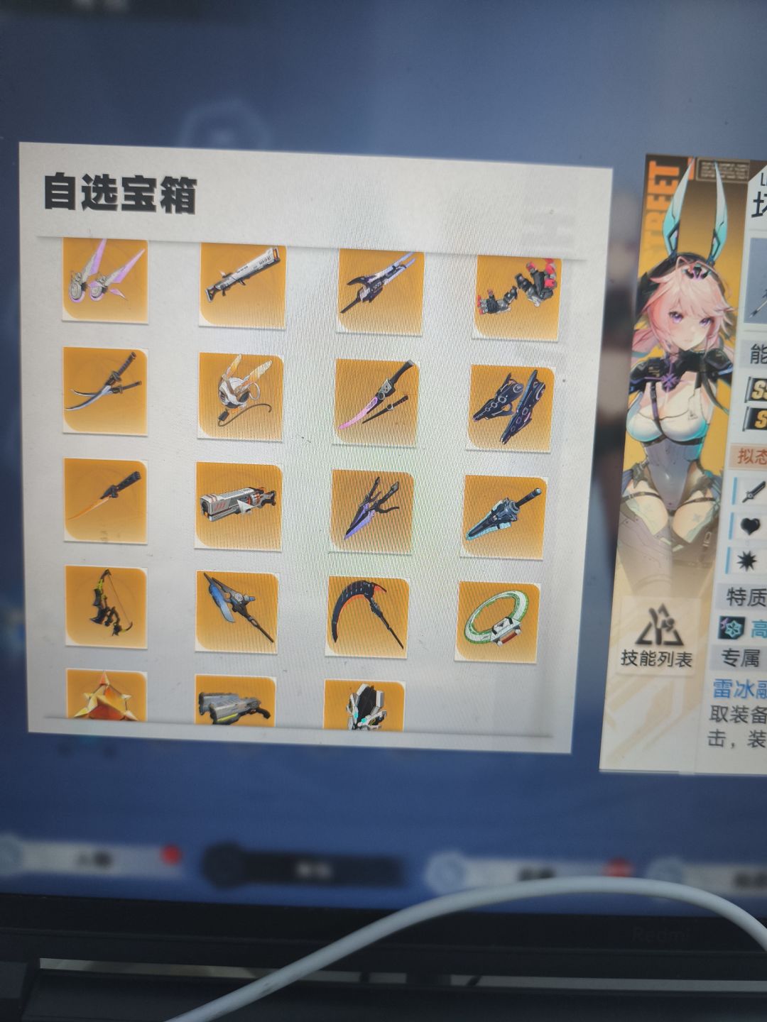 动态图片 2
