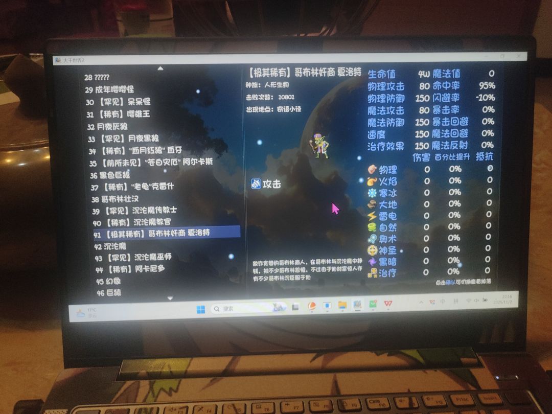 兄弟们奸商杀了一w次了,还不更新 1