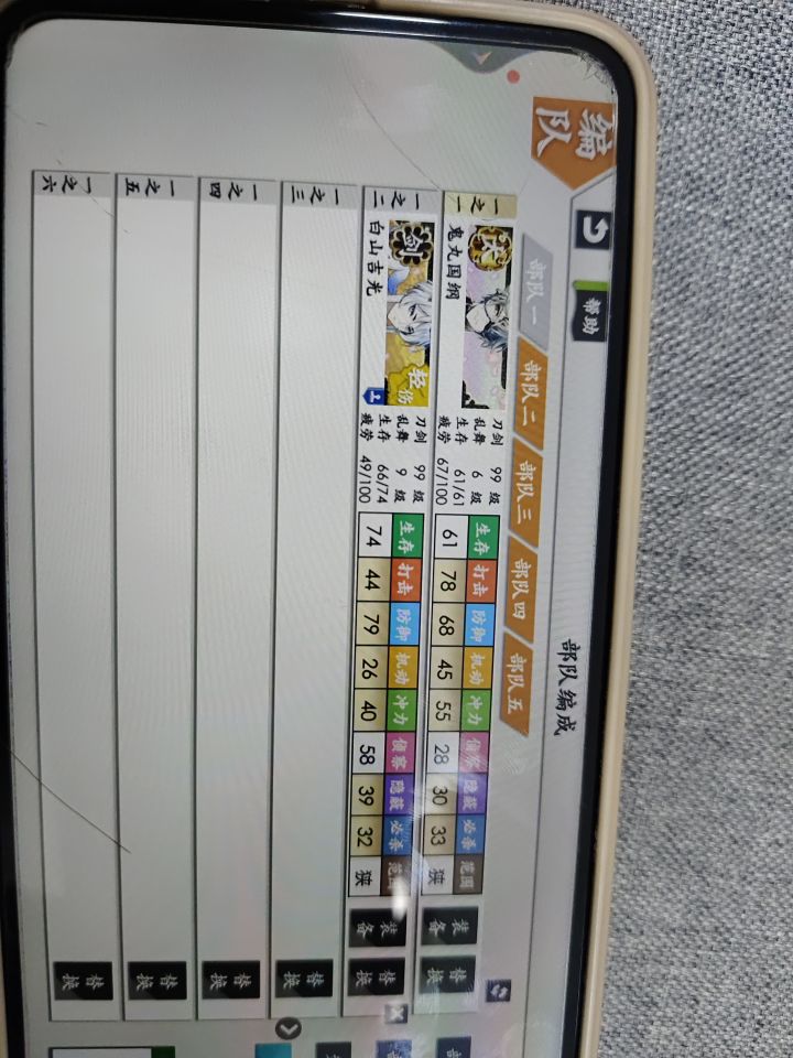 活动结束,开始清999+邮件了...截图