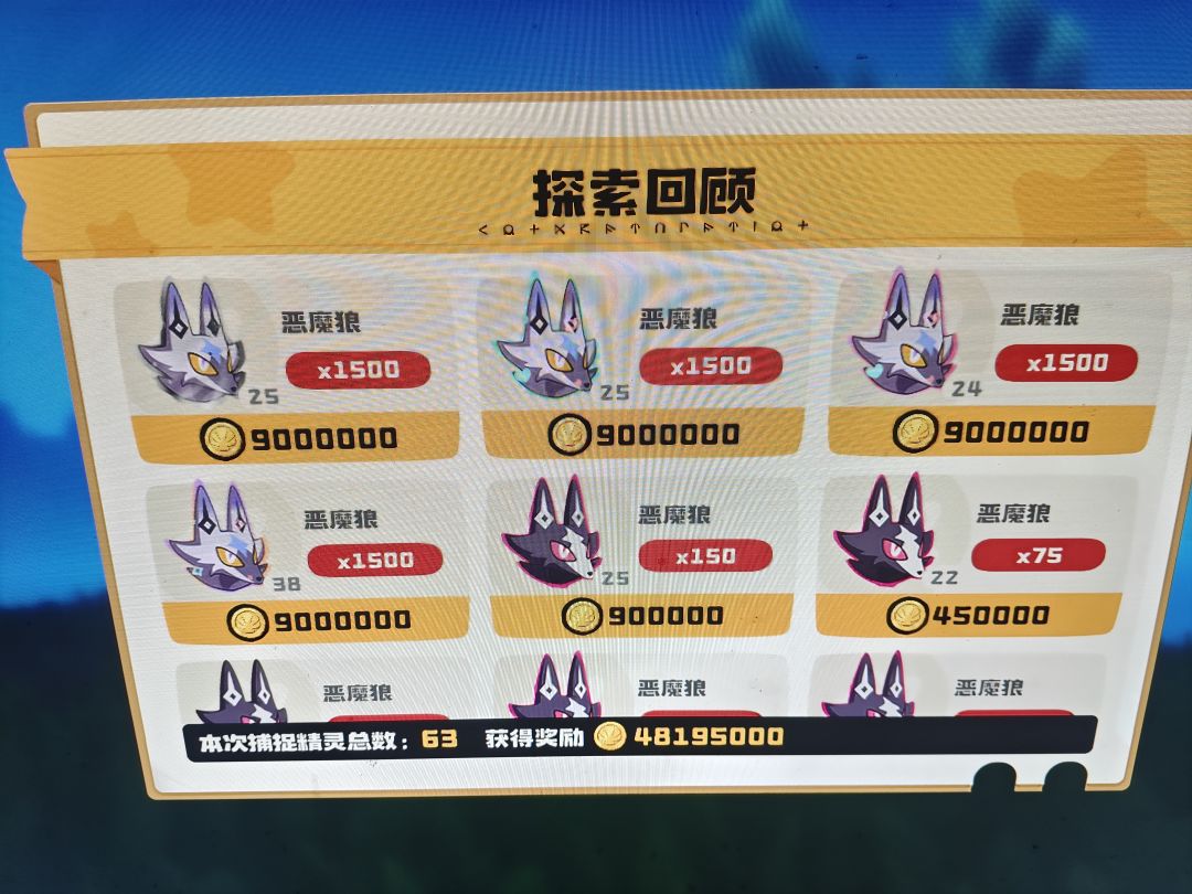 没一个争气的 1