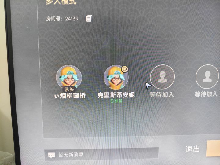 。。。。截图