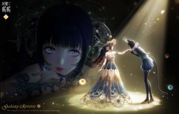 【预告】#银河舞厅之夜#，主题活动限时开启！