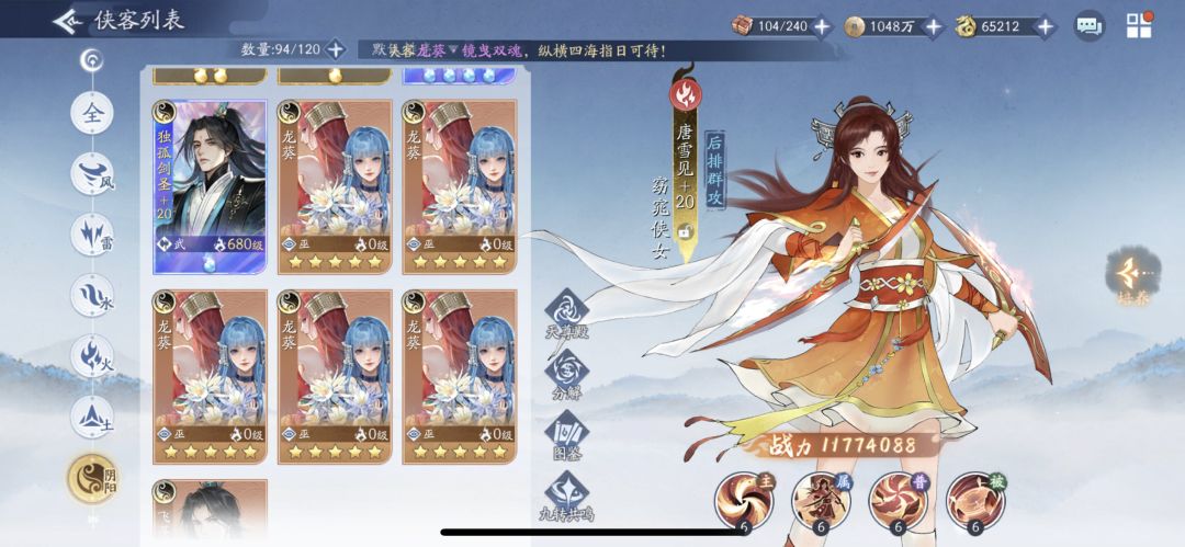 这抽的可以哦! 2