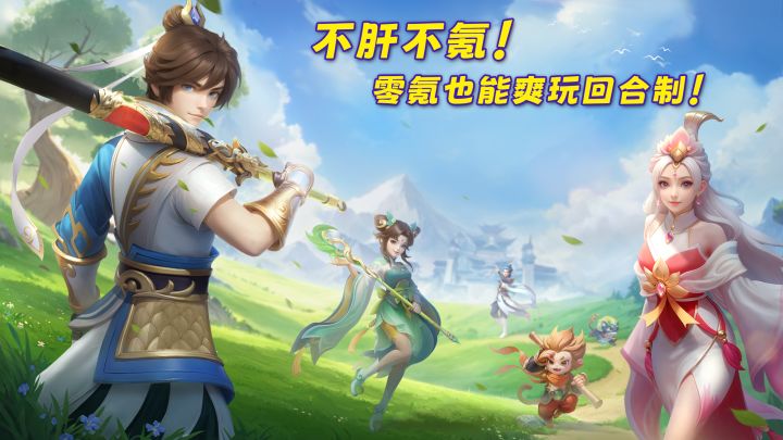 赛季制+流派构筑,多益今年的新回合制体验如何?截图