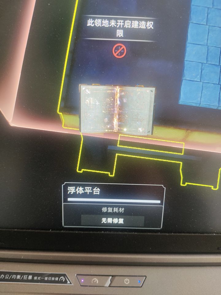 ?截图