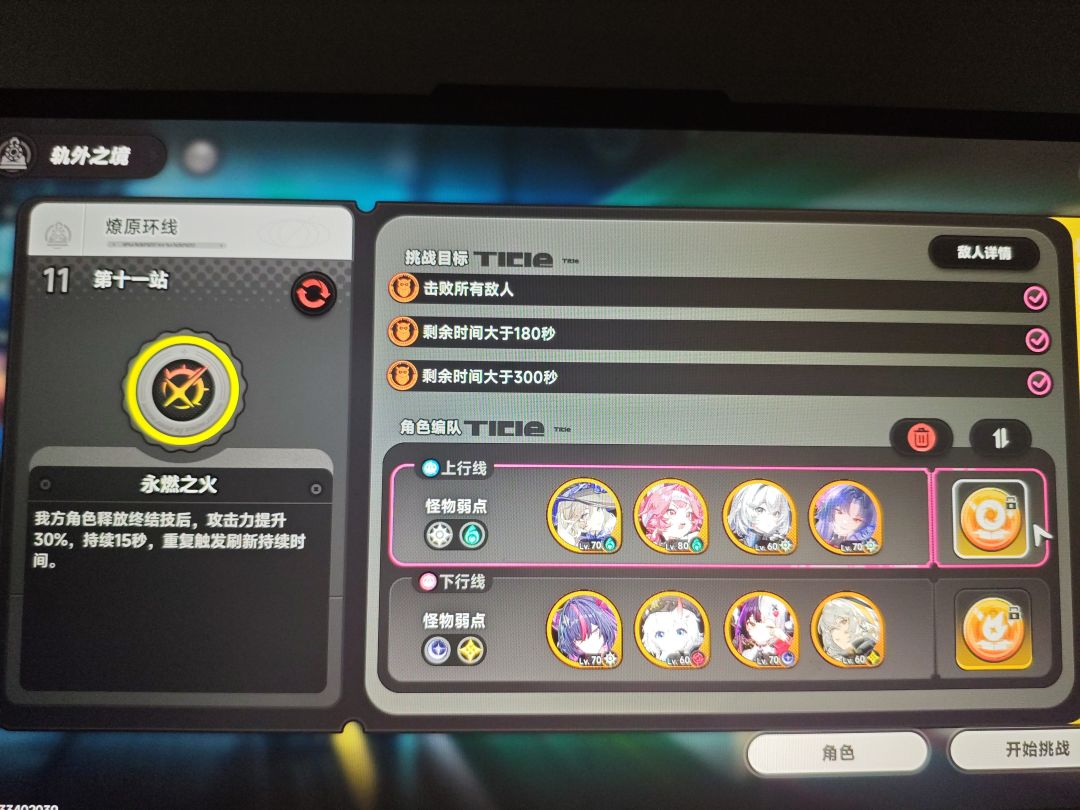 也是轻松过了。 2
