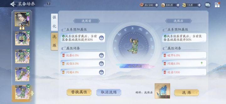 我想去买张彩票了截图