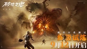 制作人手书 | 终极试炼！测试这不就来了？