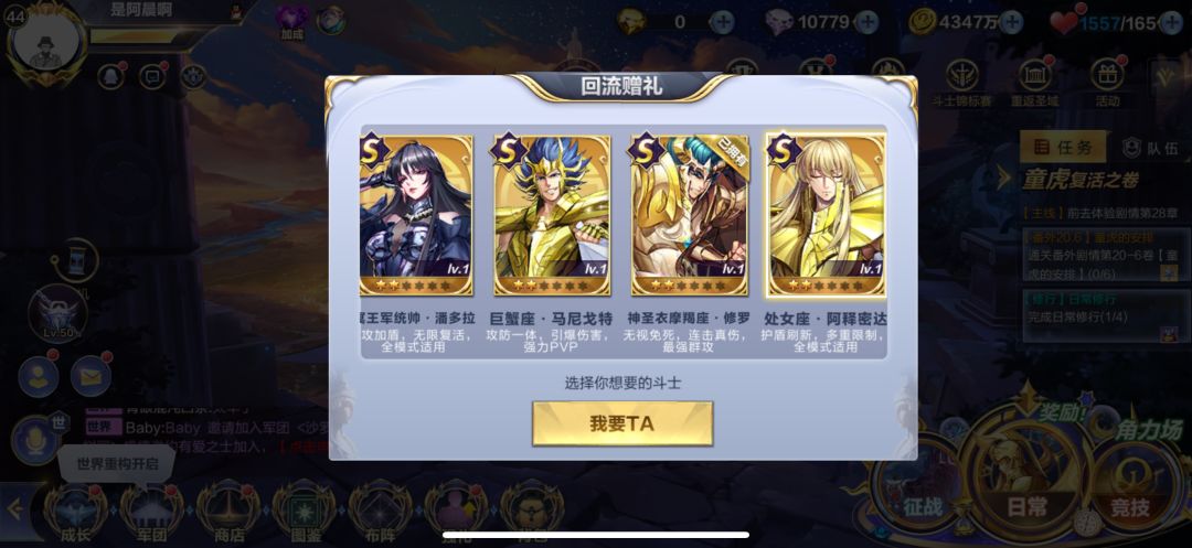 回归怎么选 2