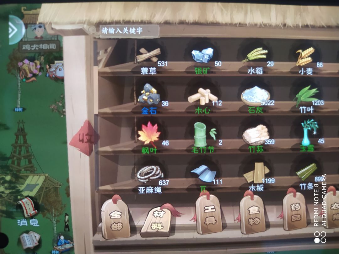 这是出bug了吧 1
