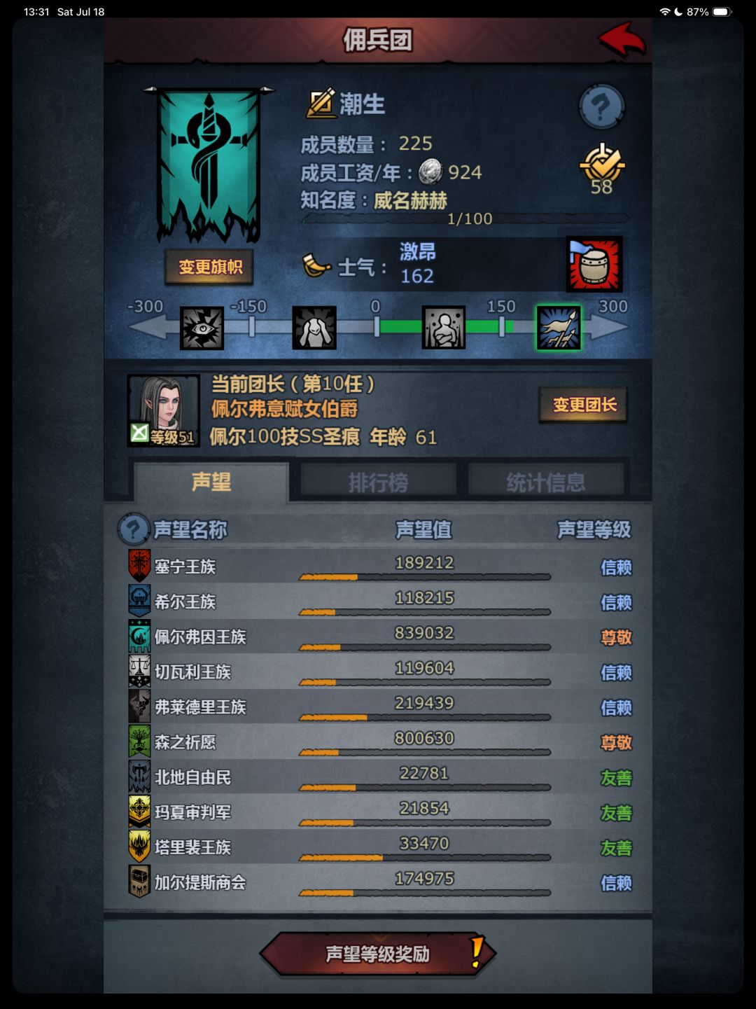 求佬指点 1