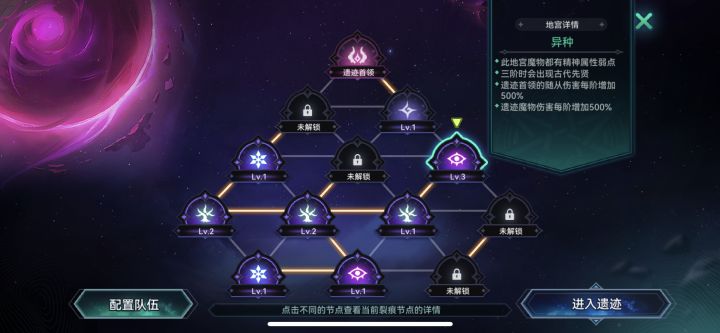 萌新记录|打8.5分因为我有1.5语(异种2)截图