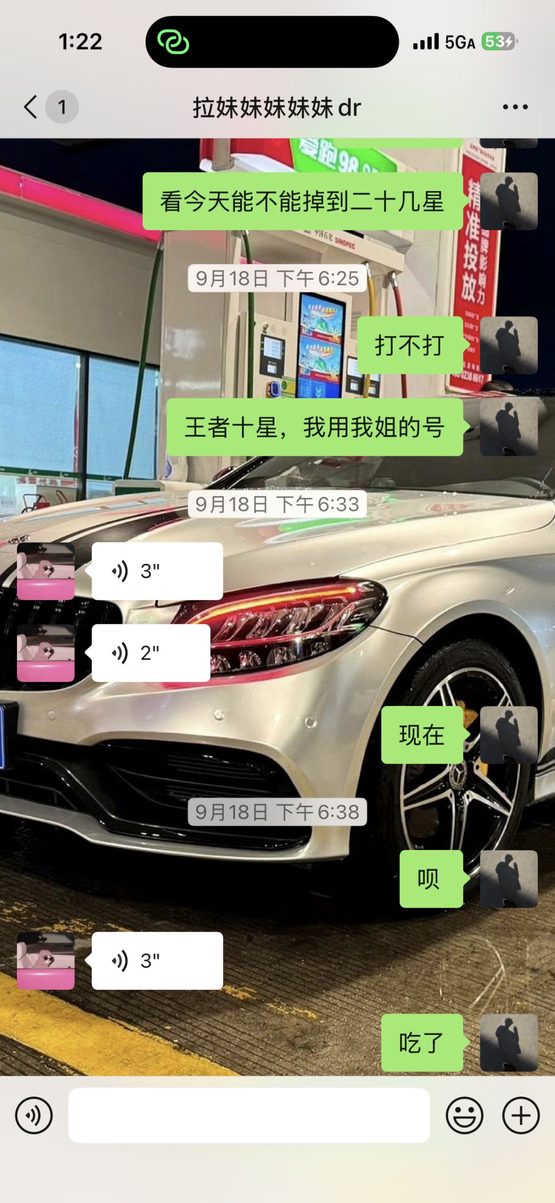 现在的女生,太难了, 6