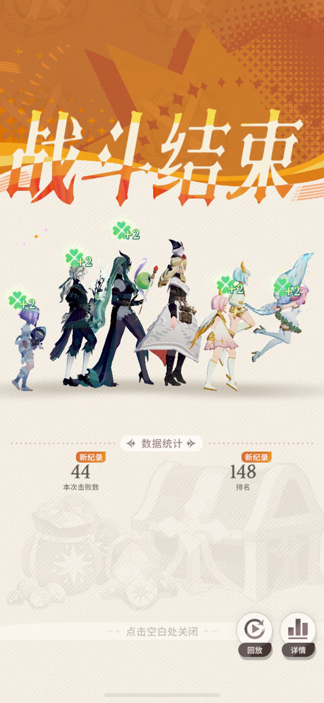 无尽斗场 十四期 《1-2-3》 7