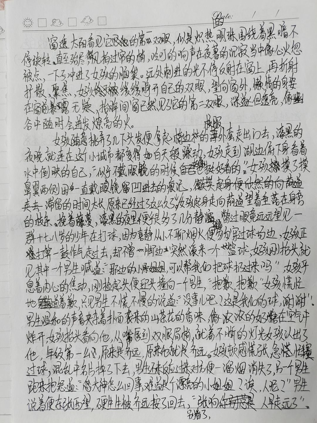 随手写的 1