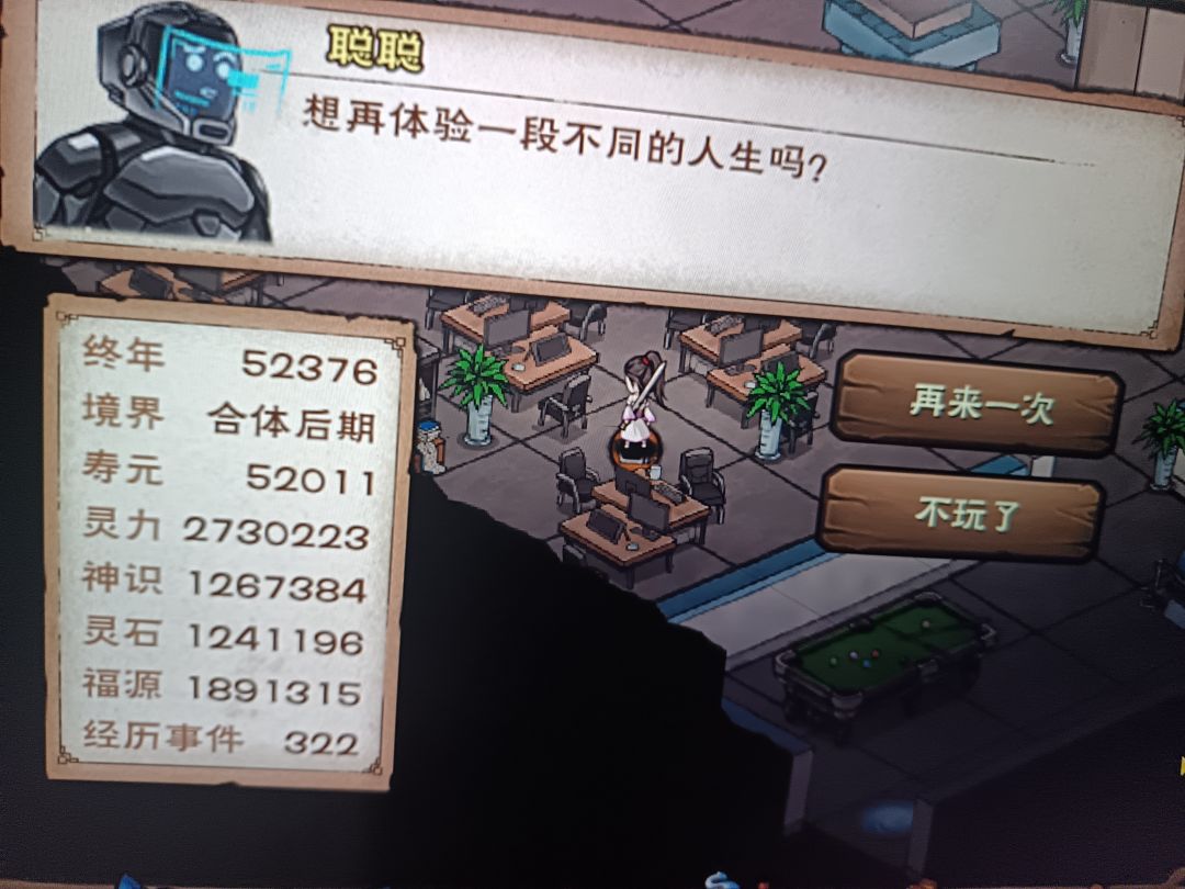 这玩意儿真的能突破吗? 3