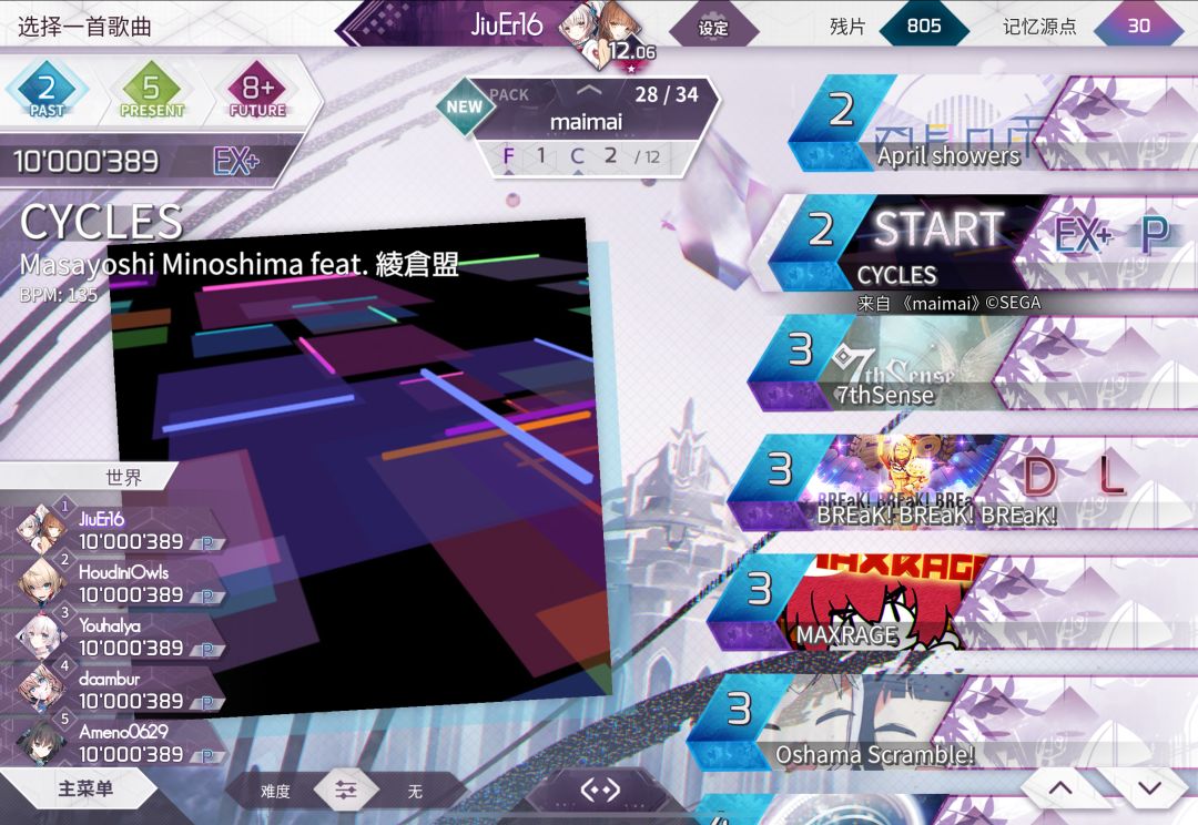 初见理论 2