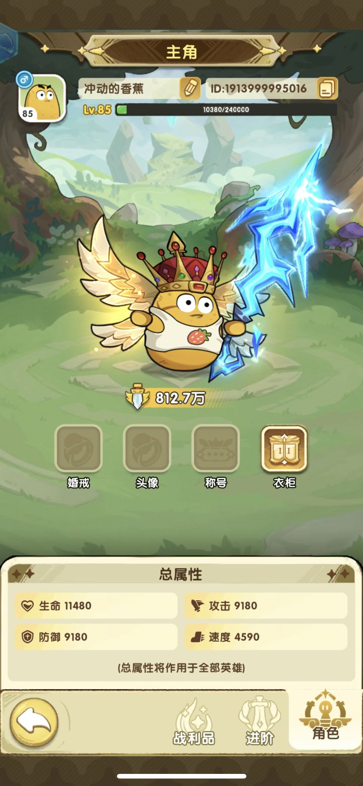 不错不错截图