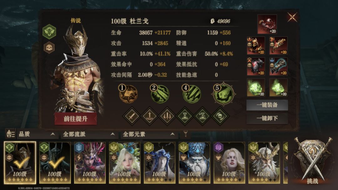 我的毒队好菜啊,怎么提升? 3