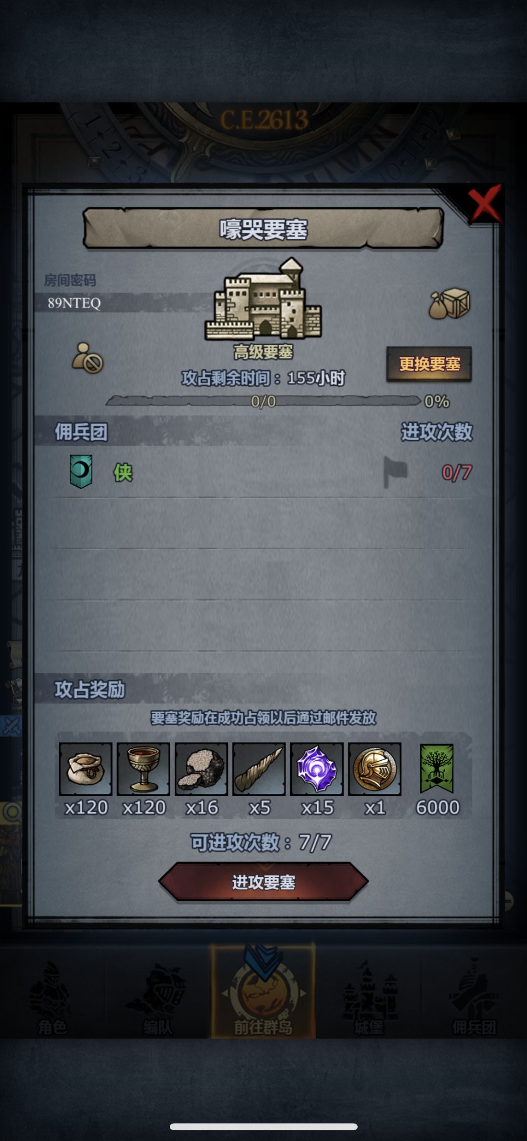 人满即开 1