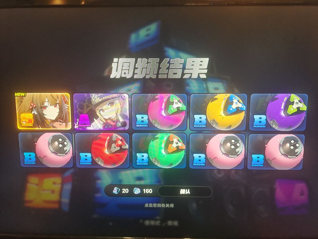 你们小师姐用了多少发? 2