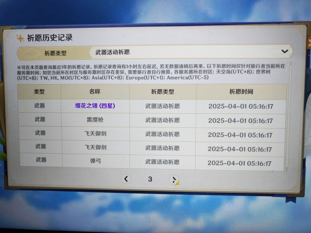 瓦雷莎专武 2