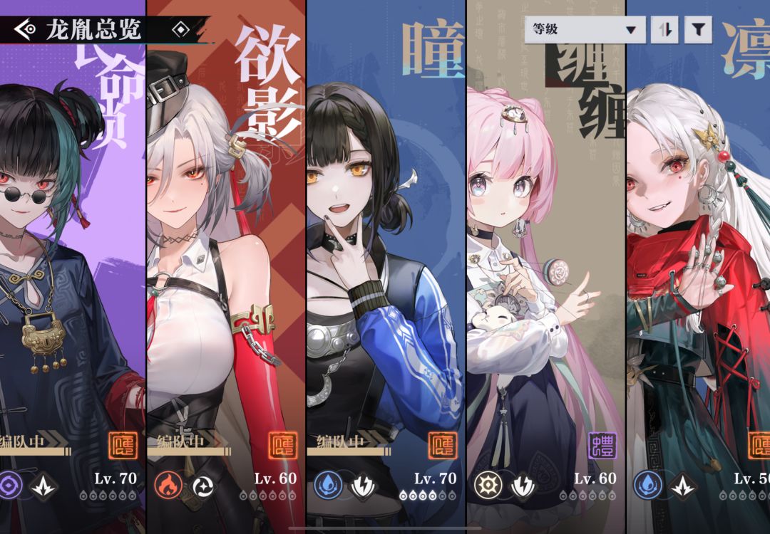 大佬们帮忙配个队 1