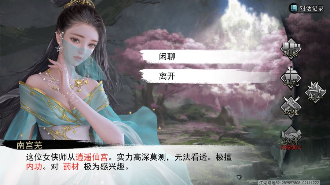 这可能是下个人权?? 1