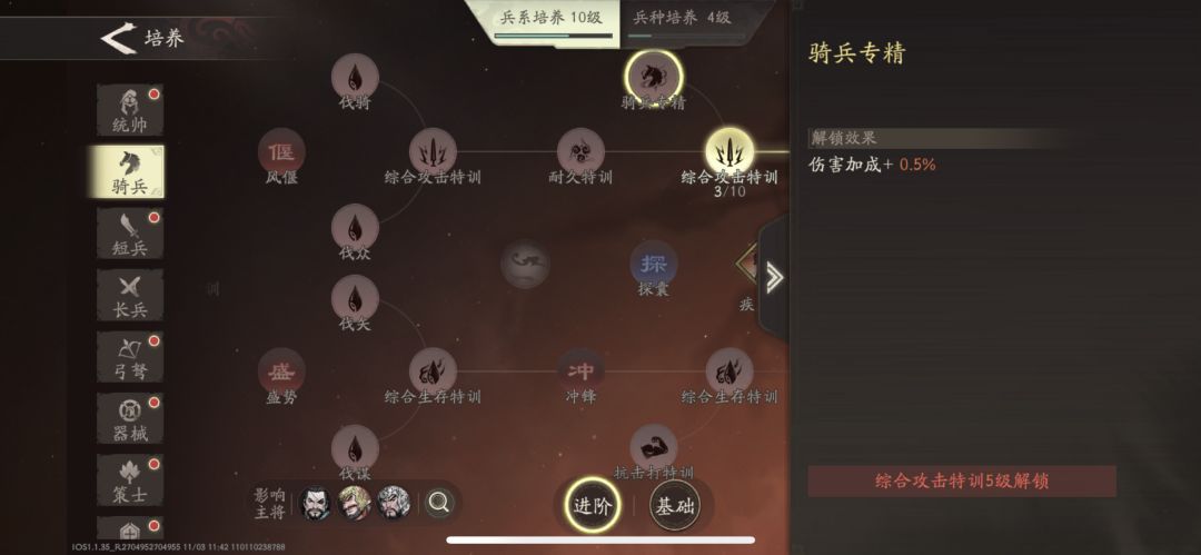 都知道后期玩什么了吧 6