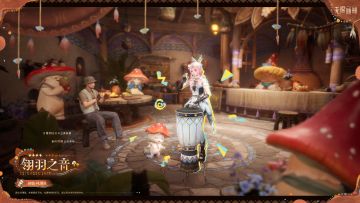 ♾️2.0祷声起诸大地 | 新版本套装赠礼