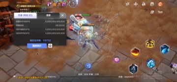 科研成功，让一个武器解梦，暗金人2秒爆桩