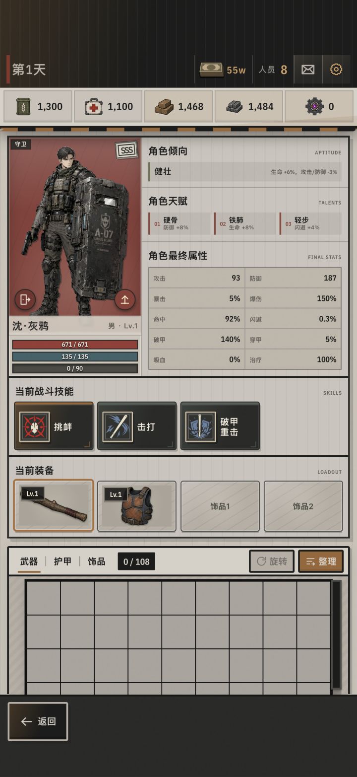 太上头了，看了几百个广告终于刷出来了[表情_豹哭][表情_豹哭] #废土搜打撤截图