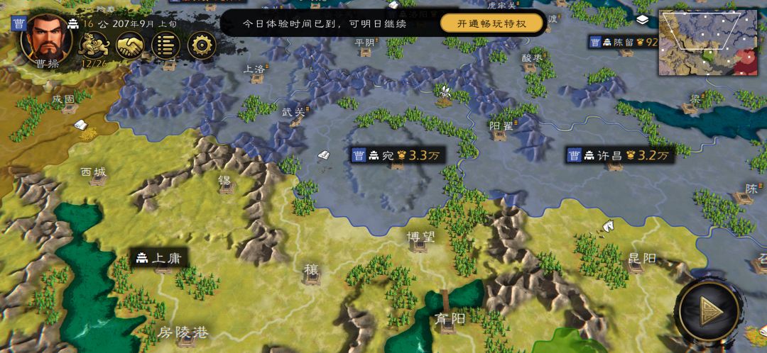 ios端更新后账户显示异常 4
