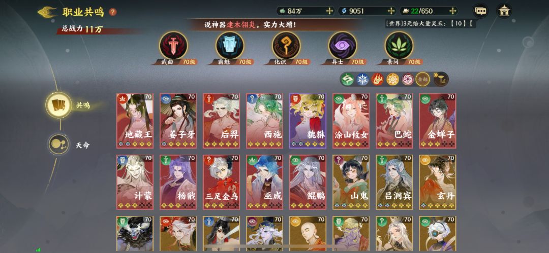 第5天,这个阵容为啥过不了185层 1