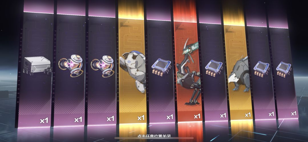 开荒贴 3