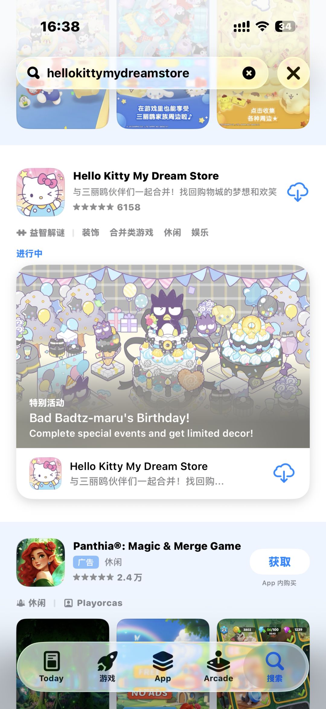 什么!你还在等吗!我已经玩上啦!!! 1