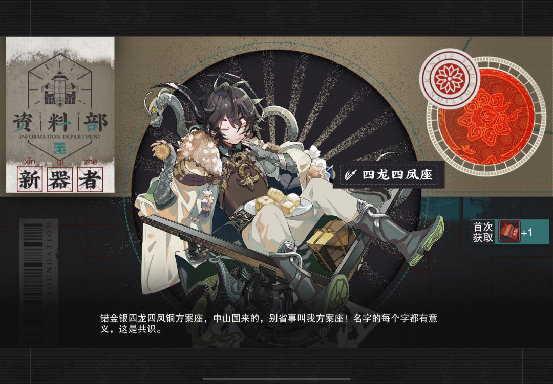 啊?征集也能出好东西? 2