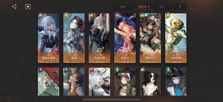 家人们帮忙看看组体系吧截图