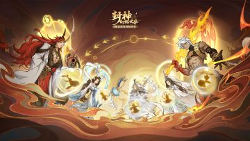 新年大服【2026】正式定档！神仙赐福新年大版本即将来袭！