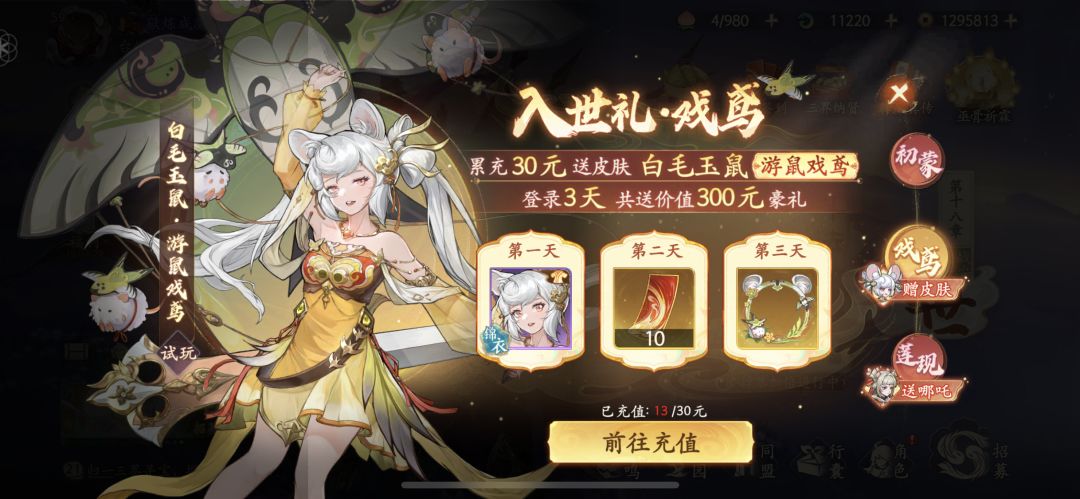 零氪号能卖么？ 5