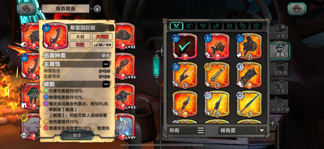 这次更新真的是给足了 2