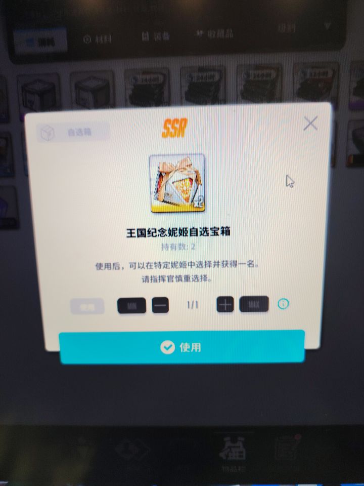 不是说好有三个吗 还一个呢截图