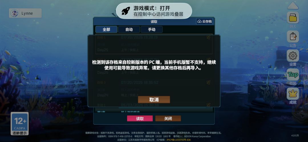 动态图片 1