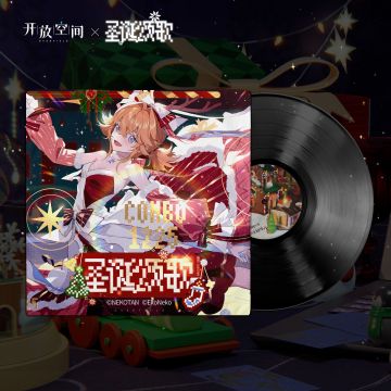 《圣诞颂歌》OST已更新上架