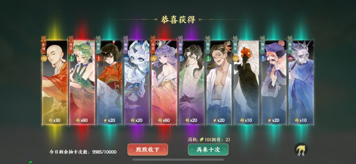 普池出双红截图